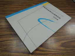 Q1906】綠漪風韻-蘇雪林及文友書畫集-精裝-蘇雪林文化基金會-五四第一女作家蘇雪林董作賓汪中陳立夫多位名人大師近百幅 歷史價格詳細信息