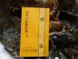 D3688 葉脈上的蝴蝶 白辛 水牛出版 民國57 歷史價格詳細信息