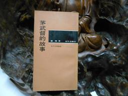 茅臺中簽，葫蘆娃預約，黔尋積分， 貴鹽黔品， 航旅黔購等小11253 歷史價格詳細信息