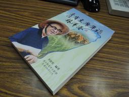 文革主席像一個  品如圖9151 歷史價格詳細信息