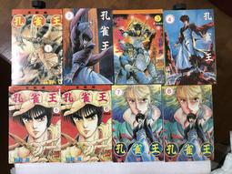 野有蔓草: 澎湖南方四島植物圖鑑(軟精裝) 海洋國家公園管理處 五南文化廣場 政府出版品 歷史價格詳細信息