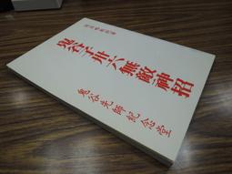 無敵神童李哪吒U盤60集高清MP4 臺劇無敵神童李哪吒優盤 臺語/DVD燒綠另議 歷史價格詳細信息