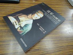 Q1906】周易的自然哲學與道德函義-文津出版-牟宗三-25開420頁-2013-35005 歷史價格詳細信息