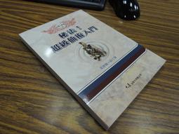 Q1906】周易的自然哲學與道德函義-文津出版-牟宗三-25開420頁-2013-35005 歷史價格詳細信息