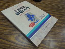 改變一生的大考單字課 / 陳超明 歷史價格詳細信息