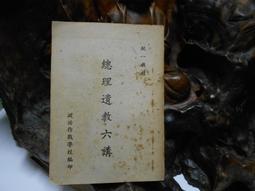 1266 精致高檔手作蝴蝶胸針 女士西服毛衣別針配飾 蝴蝶結胸花 胸針 別針 胸花-寶島百貨 歷史價格詳細信息