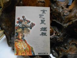 N0299 【東京熱TokyoHot】古田美穗 罠!美形餌食偽医者肉便器 歷史價格詳細信息