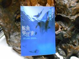 海之雨游泳圈腋下圈6個月1-3歲小寶寶加厚腰圈防側翻兒童浮圈 歷史價格詳細信息