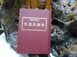 民國的秤盤，銅的，包老包真，都是沒怎么用過的，品相非常好12347 歷史價格詳細信息