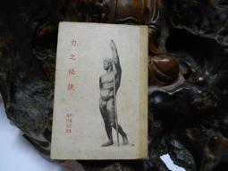 竹光侍5＋6首刷限量版套書（送彩印宣紙小海報）【城邦讀書花園】 歷史價格詳細信息