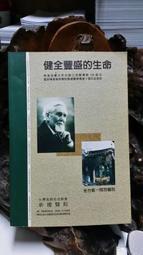 豐盛的早午餐烘焙全書：從手作麵包、開胃配菜、沙拉、飲品、湯品到醬汁的百變美味組合(二版) 歷史價格詳細信息