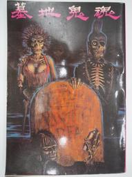 民間絕技純手法治過敏性鼻炎u盤教程視頻中醫推拿手法優盤教學 歷史價格詳細信息