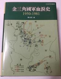 血淚控訴   DVD 歷史價格詳細信息