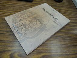 私藏 : 南美洲紙鈔 > 阿根廷共和國1976-1983年版式.5000/10000/50000 PESOS.(三張) 歷史價格詳細信息