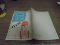 絕版書【 太平洋戰爭 日本陸軍機寫真集 1972 】 戰車 / 武器 / 軍用機 / 日文書 歷史價格詳細信息