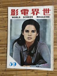 【MY便宜二手書/古書善本*B9】五經讀本 春秋三傳 全3冊│啟明書局 49年再版 歷史價格詳細信息