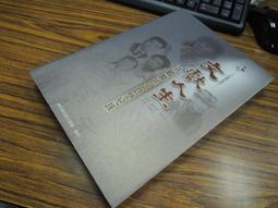 Q1904】民初 大亨-一部絕版重現的民國金融史-獨立作家-李北濤等-第一手見證-25開366頁-2015-66054 歷史價格詳細信息