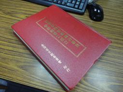 臺灣省的歌 經典綜藝節目U盤 高清晰MP4修復版136集臺灣歌手懷舊. 歷史價格詳細信息