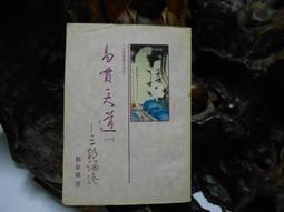 郭一針無痛針灸治療常見病與疑難雜癥面授培訓班 視頻課程優盤u盤 歷史價格詳細信息