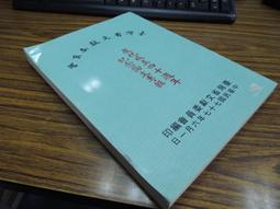 台州臺寧波嘉興麗水東莞深圳球星移動地埋室內戶外標準成年籃球架 歷史價格詳細信息