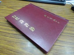 X1808 (俄/袖珍本)毛主席語錄俄語譯本 外文出版社 1967 歷史價格詳細信息