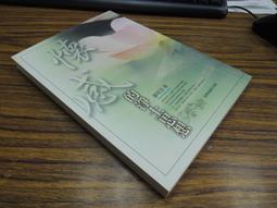 Q1908】曾文正公家書(附日記、家訓)-世界書局-清.曾國藩-25開388頁-2015-98003 歷史價格詳細信息