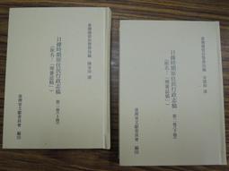 金字塔原理第二部：培養思考、寫作能力之自主訓練寶典 ISBN：9789867889737 [書況說明] 無畫線 無註記 歷史價格詳細信息