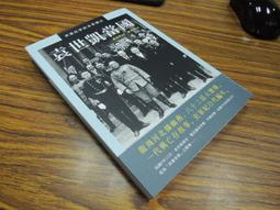 洪憲十文銅，保真。支持鑒定。18270 歷史價格詳細信息