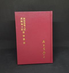 裝真品朱砂銅錢葫蘆開口五帝錢掛件大門對門吉祥結門檻掛飾黃銅 歷史價格詳細信息