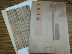 《從漢藏比較論上古漢語內部構擬》/黃金文 歷史價格詳細信息