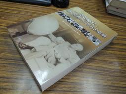 蔣中正的信仰寄情(9) 歷史價格詳細信息