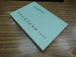 Q1904】民初 大亨-一部絕版重現的民國金融史-獨立作家-李北濤等-第一手見證-25開366頁-2015-66054 歷史價格詳細信息
