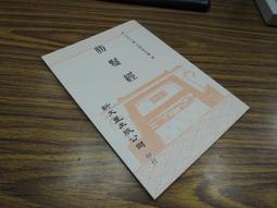 Q1901】新視界-郎世寧與清宮西洋風-精裝-故宮博物院-12開163頁-2015-920011 歷史價格詳細信息