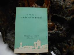 1247、緬甸玉 三彩 雙面精雕 墜飾、項鍊 歷史價格詳細信息