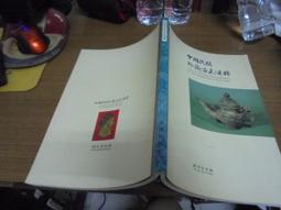 民間絕技純手法治過敏性鼻炎u盤教程視頻中醫推拿手法優盤教學 歷史價格詳細信息