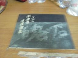 ◎貓頭鷹◎絕版畫冊專賣-荒漠傳奇敦煌藝術大展一本稍有皺褶(櫃18.5-5-2) 歷史價格詳細信息