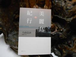 島乃香 島乃香海苔醬  現貨 蝦皮直送 歷史價格詳細信息
