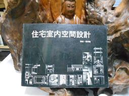 161.5~210.5公分伸縮隔間屏風架 歷史價格詳細信息