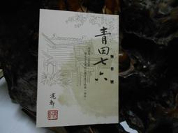 貓頭鷹  青春校園《 聽說桐島退社了》 朝井遼 著 歷史價格詳細信息