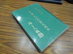先秦史 (精裝) (呂思勉文集) 呂思勉 著 9787532594696 歷史價格詳細信息