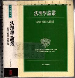佰俐 1997年出版《超級玩家塔羅牌 占卜秘笈+78張卡》羅亞 文萱坊 歷史價格詳細信息
