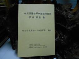 實戰作文15堂課／汪淑玲／幼獅文化直營商城 歷史價格詳細信息