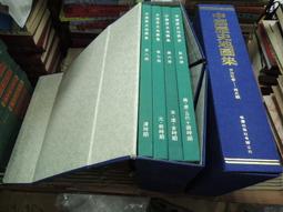 Q1810-簽名寫真】成語蕎 同名寫真-水靈文創-16開2016初版-51054 歷史價格詳細信息