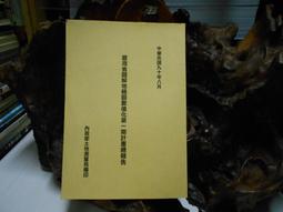 圖解量子力學   【金石堂】 歷史價格詳細信息