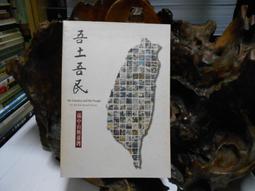 孫中山與胡志明: 剖析中越在革命運動上的互相影響和交流成果  蔣永敬 歷史價格詳細信息