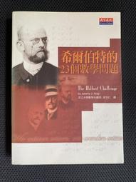 二手 2002年初版  彤彤 送 小太陽 / 子敏 / 自有書 / lo 歷史價格詳細信息