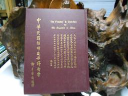 民國的秤盤，銅的，包老包真，都是沒怎么用過的，品相非常好12347 歷史價格詳細信息