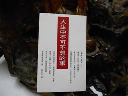 那智不二越機器人 伺服電機MQMD012S6V  100W詢價 歷史價格詳細信息