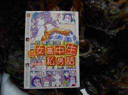 【川木】台灣 單聯雙孔不鏽鋼蓋板 不鏽鋼二眼 開關 壁面插座 蓋板 面板 cooper ig8300適用 歷史價格詳細信息