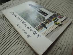 台電月刊706期110/10 氣候變遷調適新思維 水力發電的永續未來 台灣電力股份有限公司 五南文化廣場 政府出版品 歷史價格詳細信息